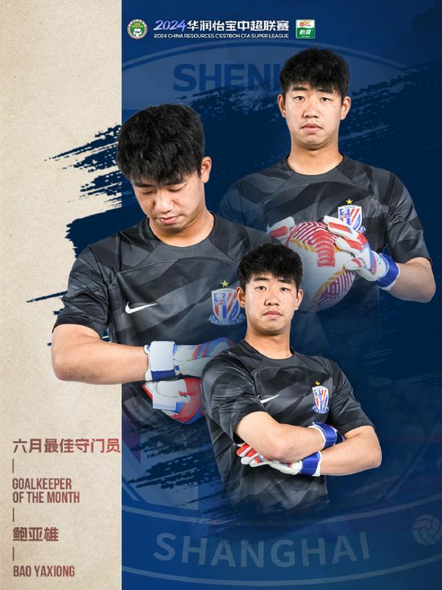 华体会app下载-鲍亚雄：国家队是谁实力强谁上 随时准备接受召唤