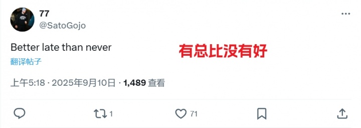 华体会app下载-湖人官推终晒东契奇！湖密疯狂阴阳：顶不住压力发了？可悲的球队