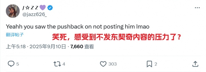 华体会app下载-湖人官推终晒东契奇！湖密疯狂阴阳：顶不住压力发了？可悲的球队