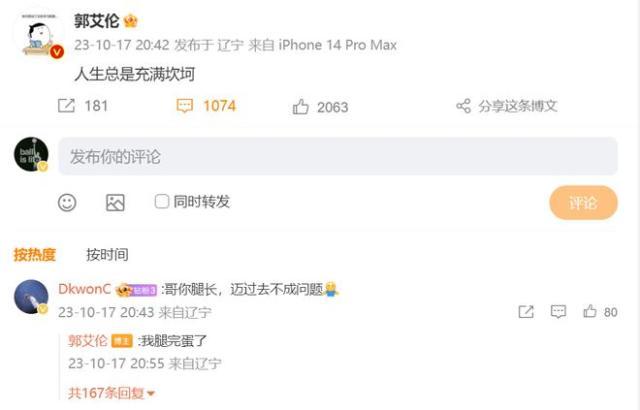 华体会官方入口-【夜读】梅西独享南美世预赛历史射手王