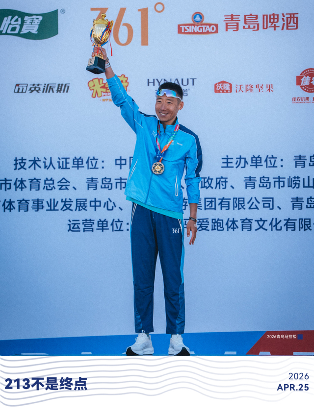 华体会数据中心-房博的213怎样炼成？|跑步|全马|青岛马拉松|训练|高原_新浪体育_新浪新闻