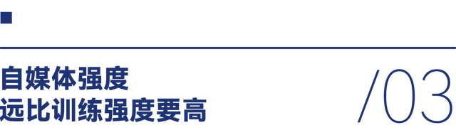 华体会数据中心-房博的213怎样炼成？|跑步|全马|青岛马拉松|训练|高原_新浪体育_新浪新闻