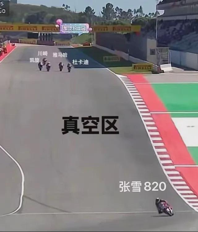 英超