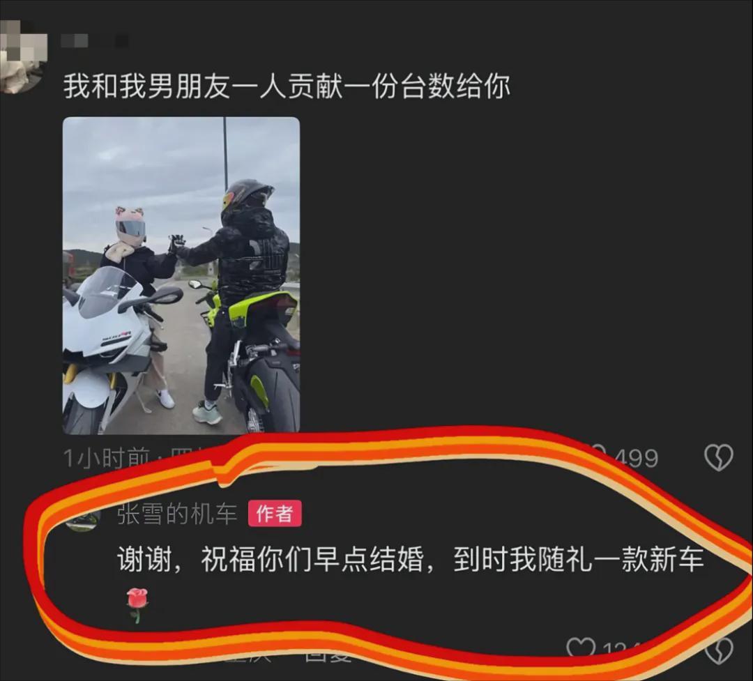 华体会官方入口-张雪的故事，可能没那么燃